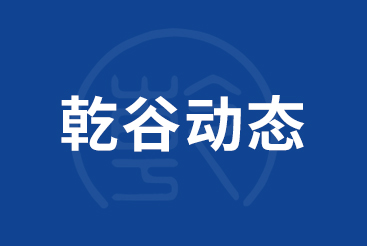 民间借贷约定的利息超过法律规定的限额，超出借款利息限额的部分不受法律的保护