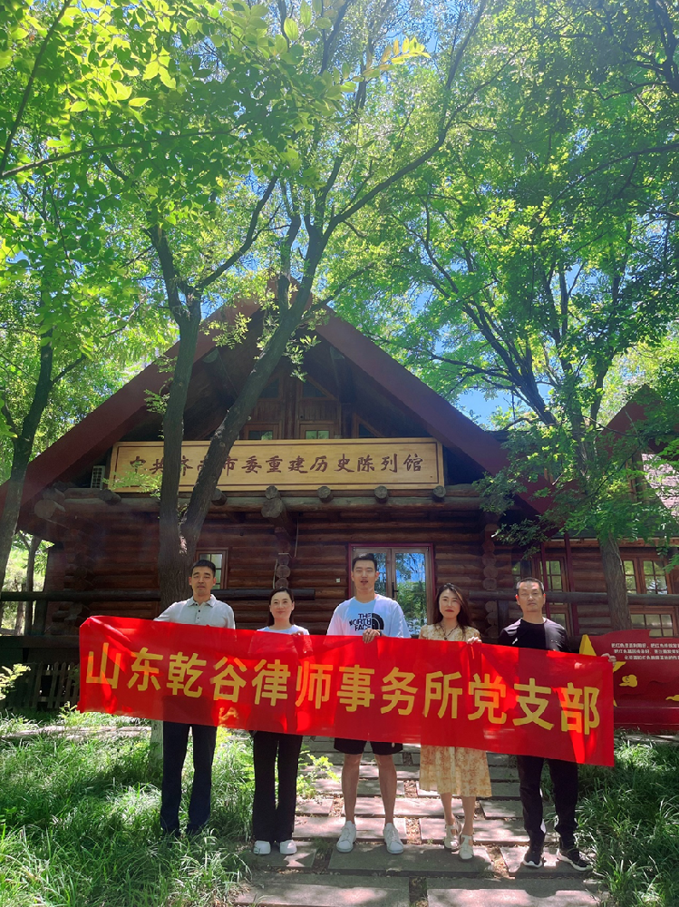 红色传承映初心，党旗飘在我心中——庆祝党建102周年