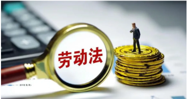 原创|聊聊加班费那些事